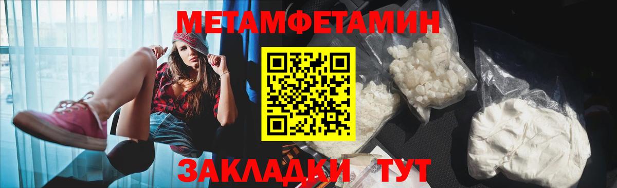 Кириши  АМФ  Вход с VPN  Амфетамин Розовый 
