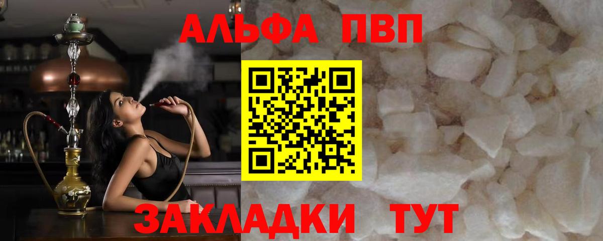APVP СК Кириши