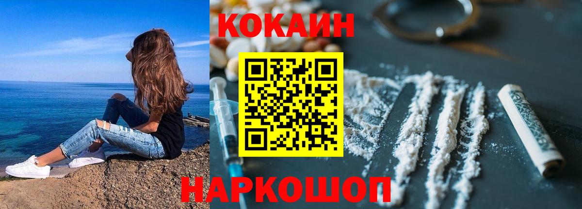 Кокаин Колумбийский Кириши