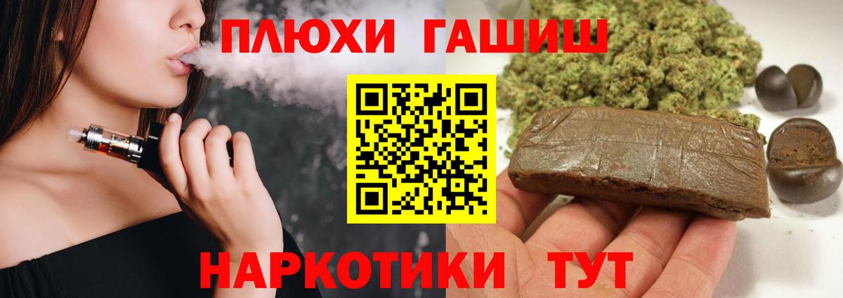 Кириши  Гашиш гарик  ГАШИШ ice o lator  Вход с VPN 