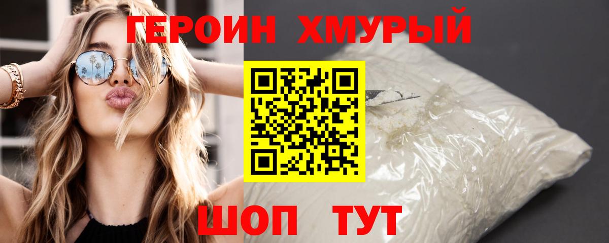 Героин афганец Кириши