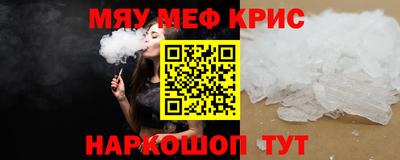 синтетический гашиш Краснодар