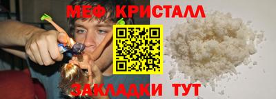 прущий лед Краснокаменск