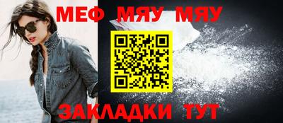 прущий лед Краснокаменск