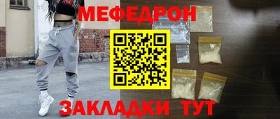 герыч Краснознаменск