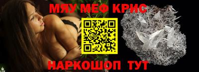 синтетический гашиш Краснодар