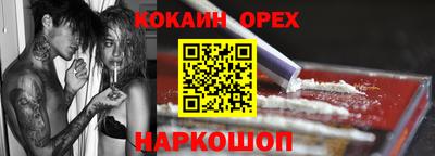 синтетический гашиш Краснодар
