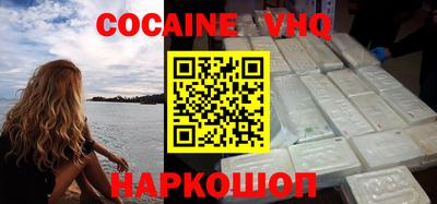 синтетический гашиш Краснодар