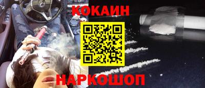 прущий лед Краснокаменск