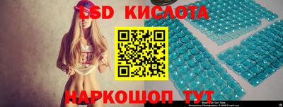 синтетический гашиш Краснодар