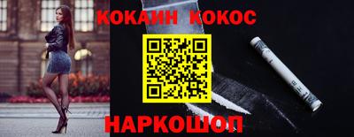прущий лед Краснокаменск
