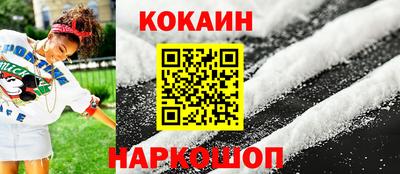 прущий лед Краснокаменск