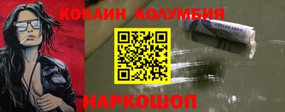 герыч Краснознаменск