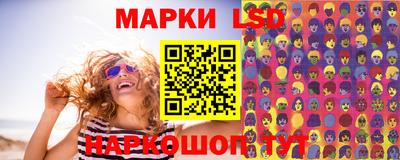 синтетический гашиш Краснодар