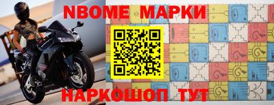 прущий лед Краснокаменск