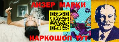 прущий лед Краснокаменск