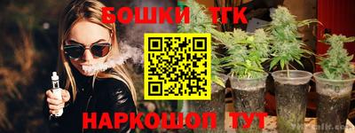 синтетический гашиш Краснодар