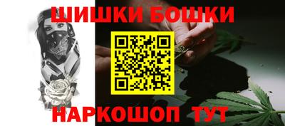 синтетический гашиш Краснодар