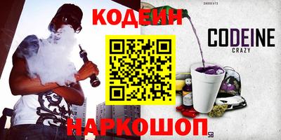 синтетический гашиш Краснодар
