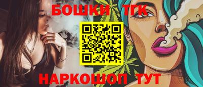 синтетический гашиш Краснодар