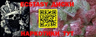 прущий лед Краснокаменск