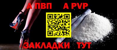 прущий лед Краснокаменск