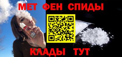 прущий лед Краснокаменск