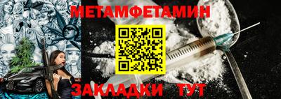 прущий лед Краснокаменск