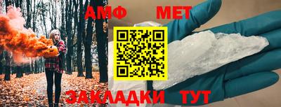 синтетический гашиш Краснодар