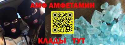 прущий лед Краснокаменск