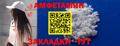 синтетический гашиш Краснодар