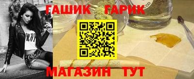 прущий лед Краснокаменск