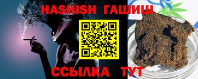 синтетический гашиш Краснодар