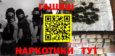 синтетический гашиш Краснодар