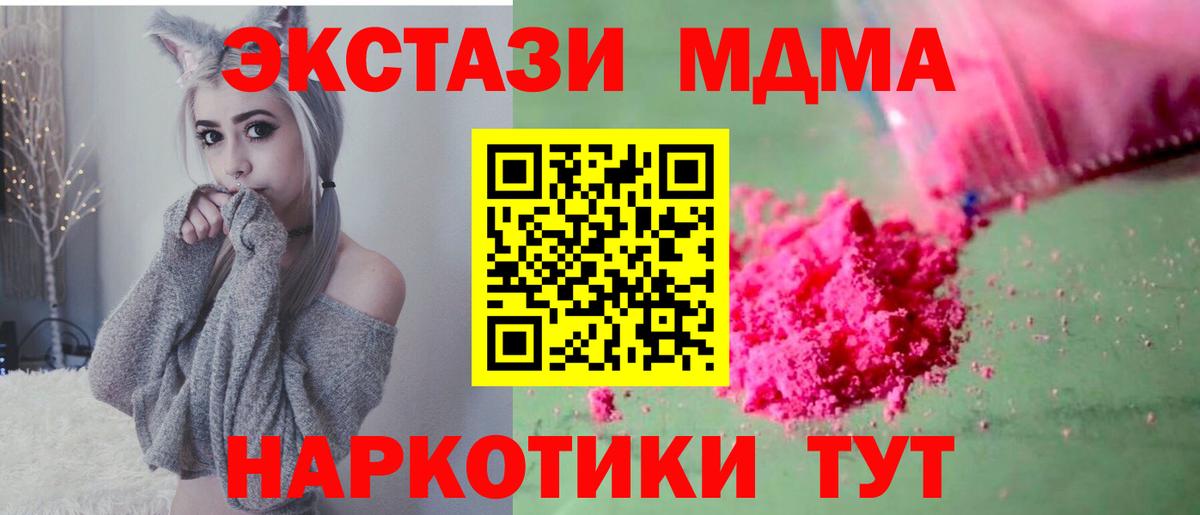 Кириши  МДМА VHQ  МДМА  MDMA кристаллы  Вход с VPN 