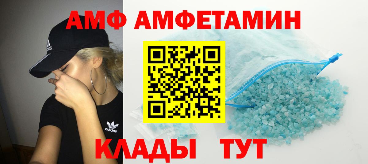 МЕТАМФЕТАМИН Methamphetamine Кириши