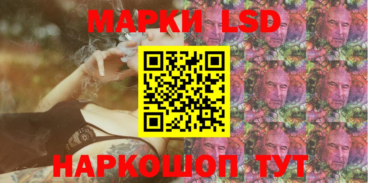 Марки N-bome 1500мкг  Марки NBOMe  Кириши  Вход с VPN 