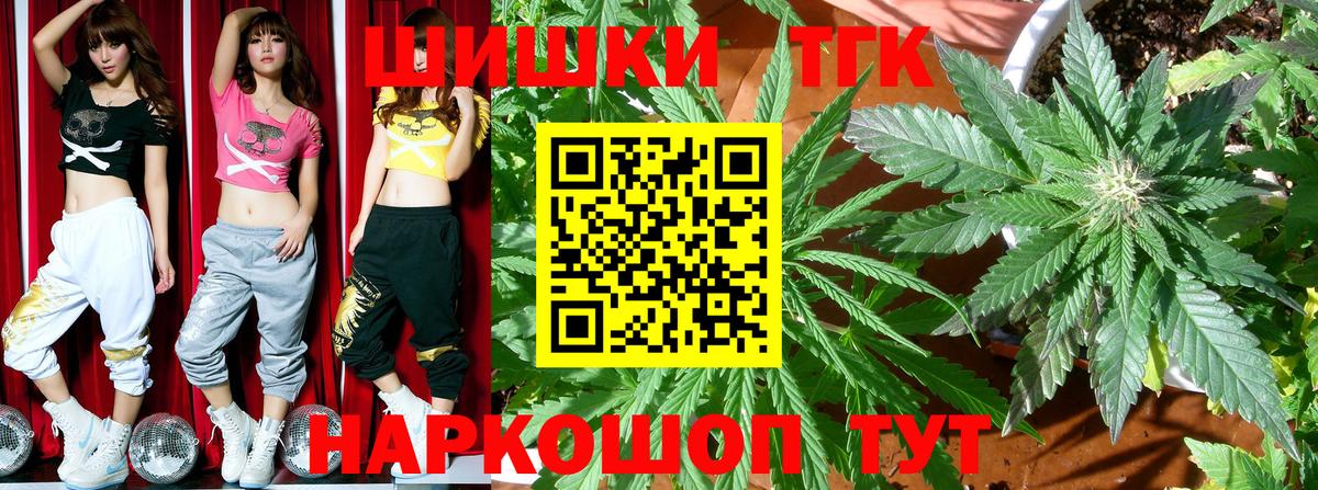 Канабис тримм  Марихуана AK-47  Кириши  Конопля сатива  Канабис Bruce Banner  Вход с VPN 